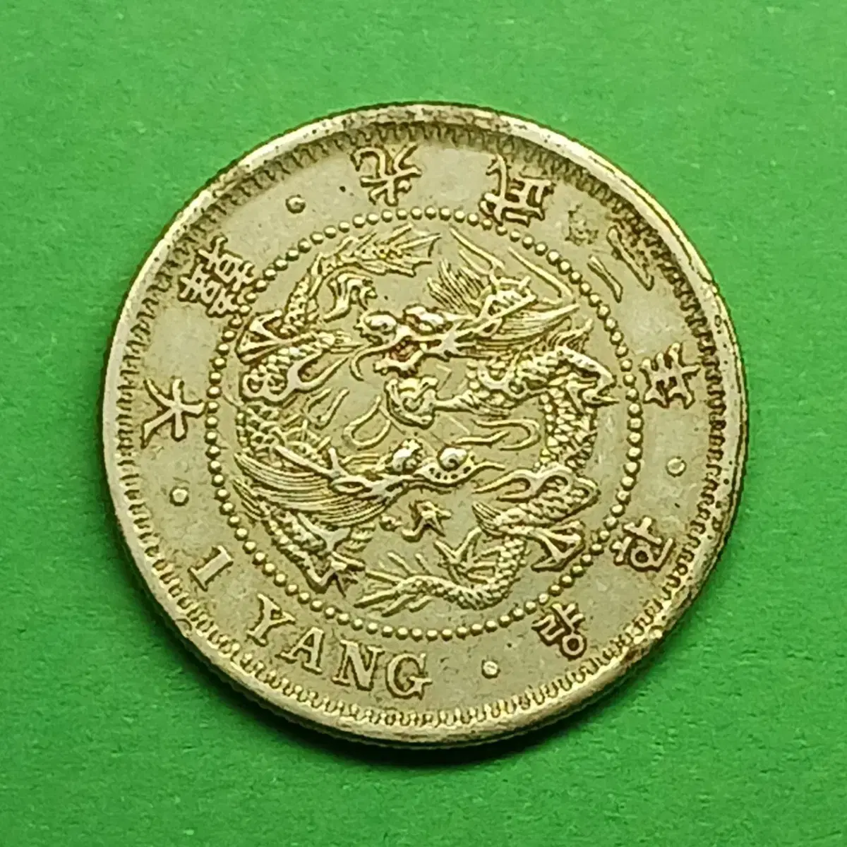 일본 까마귀 1전 알루미늄화 5점 | 브랜드 중고거래 플랫폼, 번개장터