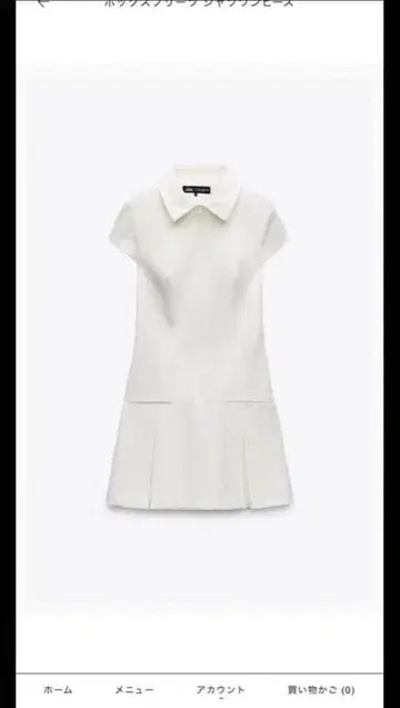 [ ZARA ] 자라 S 박스 플리츠 숏 원피스 화이트 셔츠 원피스