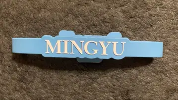 SEVENTEEN BE THE SUN 민규 응원봉 반지