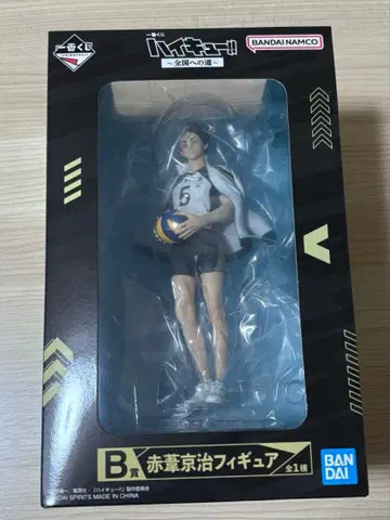 하이큐 제일복권 B상 아카아시 케이지 피규어