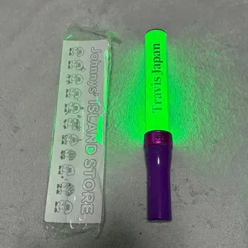 Travis Japan 응원봉