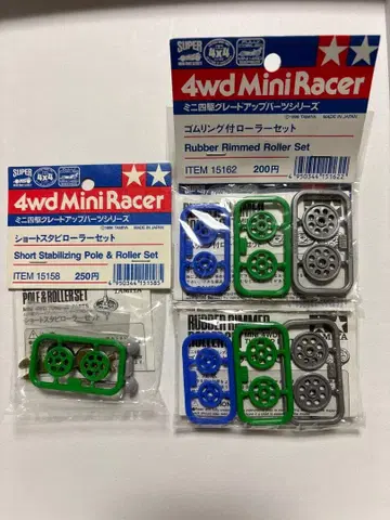 타미야 미니 사륜구동 스태빌라이저 롤러, 고무링 포함 롤러 2세트