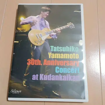 야마모토 타츠히코 30th Anniversary Concert DVD
