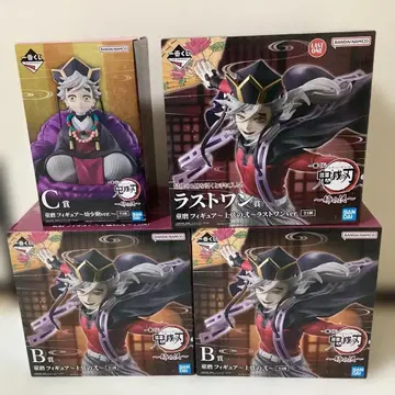 제일복권 귀멸의 칼날 도우마 B상 C상 라스트 원상 묶음 판매