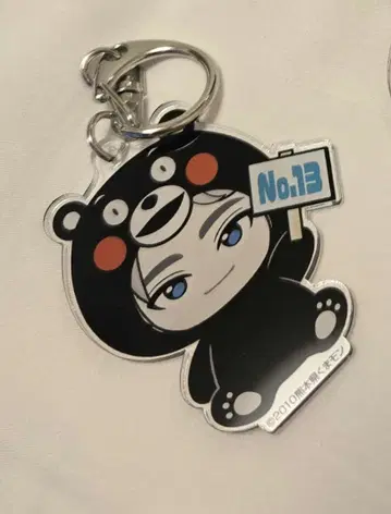 초특급 아로하 지역 한정 키링 구마모토 REAL?