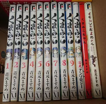 곰 코믹스 세트