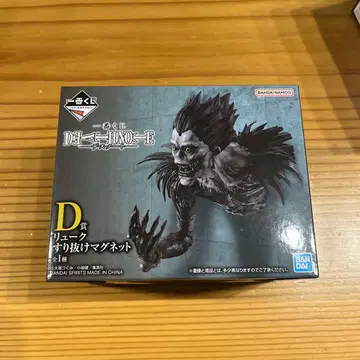 데스노트 1번 복권 스리누케 마그넷