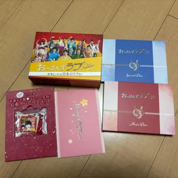 아재's 러브 리턴즈 블루레이