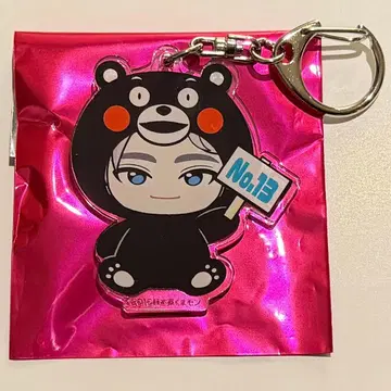 초특급 REAL? 지역 한정 키링 구마모토 알로하