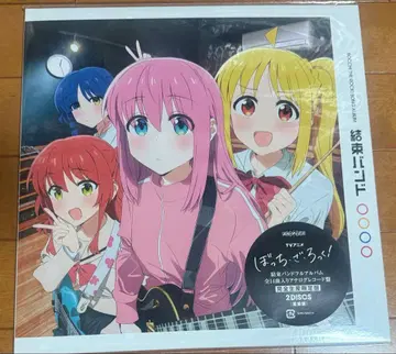 봇치 더 록! 결성 밴드 아날로그 레코드반