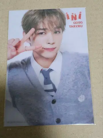 INI 고토 타케루 라포네 스토어 혜택 클리어 엽서