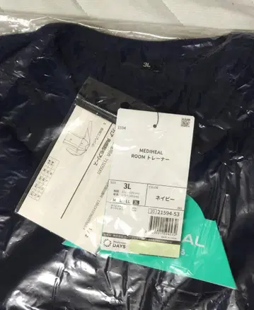 3 L 사이즈 워크맨 메디힐(R) 룸 트레이닝복 네이비 새상품