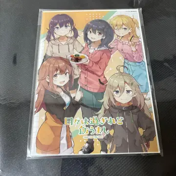 날마다 지나가도 밥은 맛있다 히비메시 아크릴 플레이트