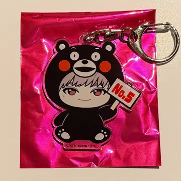 초특급 지역 한정 키링 유키 쿠마몬 구마모토