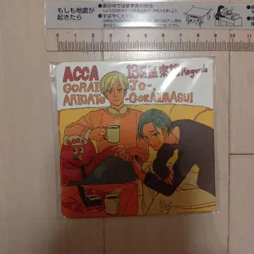 극장판 ACCA 13구 감찰과 Regards 코스터 영화 혜택