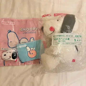 스누피 당첨 복권 라스트 원 외