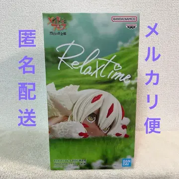 메이드 인 어비스 열일의 황금향 Relaxtime 파프타 피규어