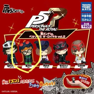 낱개 판매 가능 어깨 쿵 Fig. 페르소나 5 로얄 vol.2