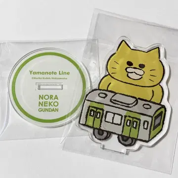 노라네코 군단 아크릴 스탠드 JR 콜라보 기차 야마노테선 설명란 필독