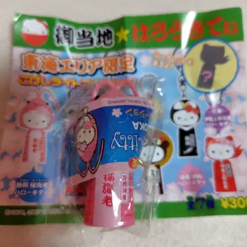 헬로키티 시즈오카 벚꽃새우 코케시 라이트 키링 동해 지역 한정판