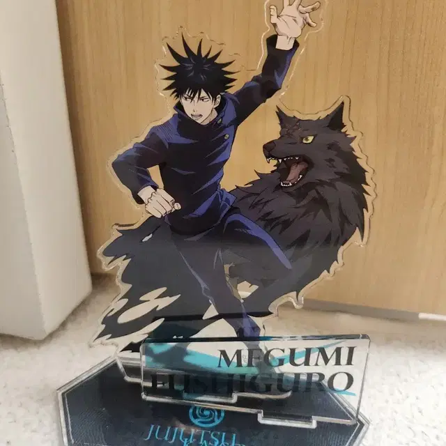 주술회전 메구미 아크릴스탠드