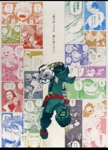 나의 히어로 아카데미아 A 전 아트 포스터 점페스 히로아카