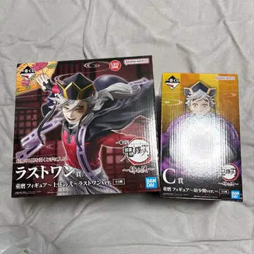 귀멸의 칼날 제일복권 C상 라스트원상 도우마