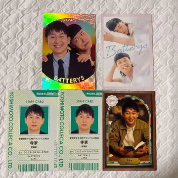 배터리즈 요시모토 콜레카 6th 붙는 카드