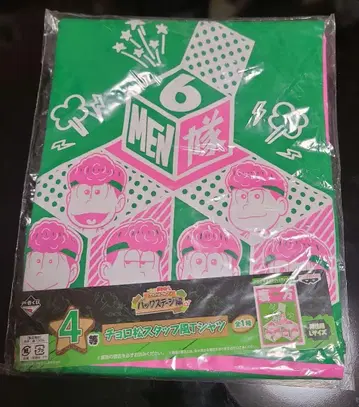 오소마츠 6쌍둥이 쵸로마츠 스태프풍 T셔츠 그린 제일복권 4등