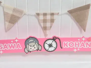 프로세카 아즈사와 코하네 러버 밴드 세카라이