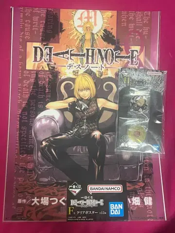 데스노트 클리어 포스터 & 아크릴 참 세트