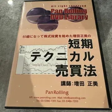 DVD 단기 테크니컬 매매법