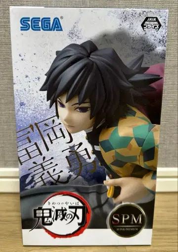 귀멸의 칼날 토미오카 기유 SPM 피규어