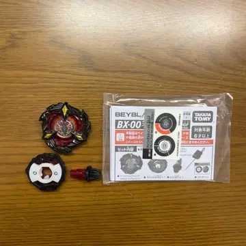 키타니 타츠야 베이블레이드 개봉 완료 상자 없음