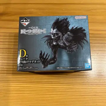 DEATH NOTE D상 우라판 마그넷