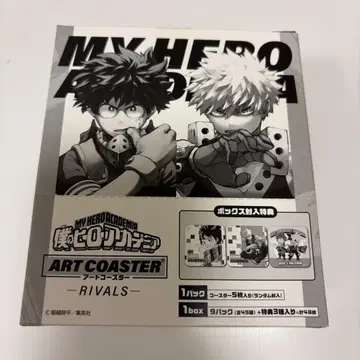 나의 히어로 아카데미아 히로아카 아트 코스터 RIVALS 전종 BOX