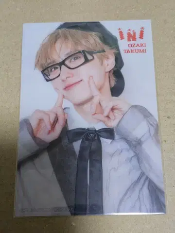 INI 오자키 타쿠미 라포네 스토어 특전 클리어 엽서