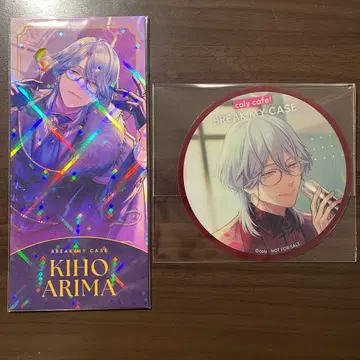 브레마이 자이마 세트