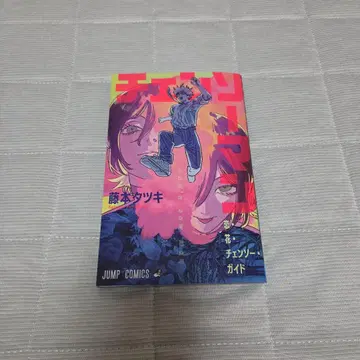 체인소 맨 영화 혜택 연애 꽃 체인소 가이드