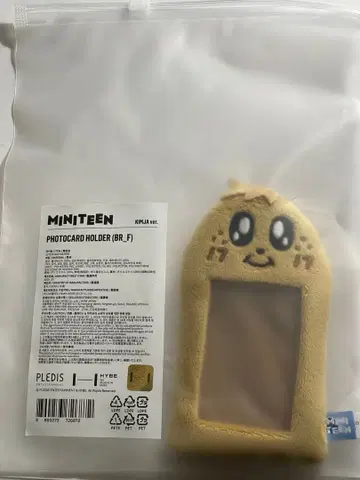 SEVENTEEN miniteen 민규 포토 카드 홀더