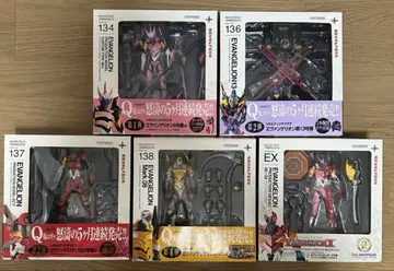 에반게리온 리볼텍 야마구치 피규어