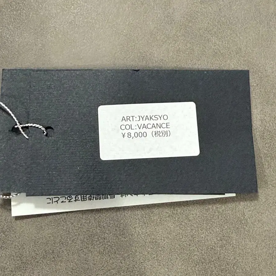 6번째 상품 이미지