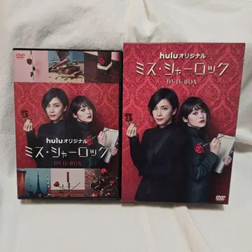 Hulu 오리지널 미스 셜록 DVD-BOX