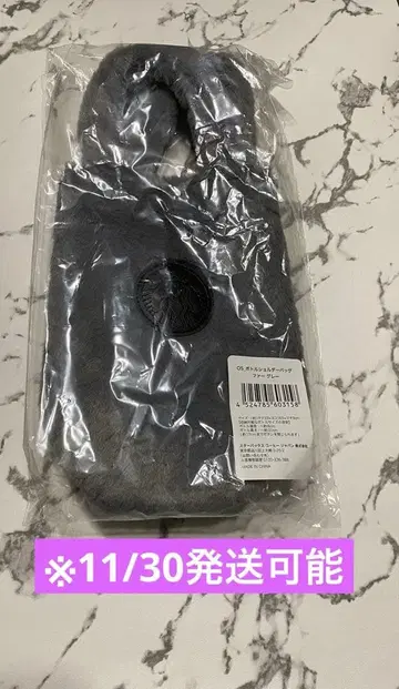 스타벅스 홀리데이 2025 보틀 숄더백 퍼 그레이