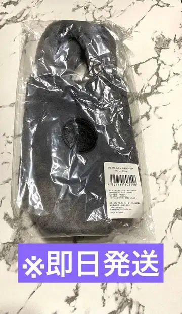 스타벅스 홀리데이 2025 보틀 숄더백 퍼 그레이