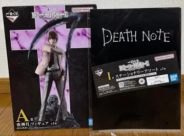 제일복권 DEATH NOTE A상 야가미 라이토 덤 포함