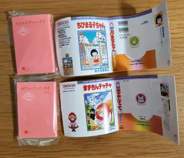 리본 코믹스 콩 가샤 도서 (2권 세트)