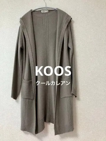 롱 가디건 (쿨카리안)