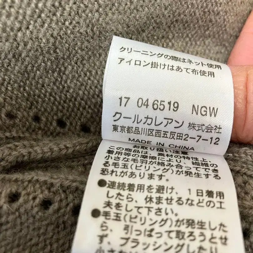 7번째 상품 이미지