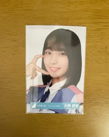 히나타자카46 오노 마나미 브로마이드 [도레미소라시도] MV 의상 요리